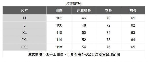 翻領千鳥格紋長袖襯衫 透氣棉麻服飾,親膚涼爽,輕量通風,適合夏日穿著,復古衣著,休閒服飾,清涼透氣,日系風格,簡約服飾,男裝,秋冬穿著,中性服飾,春夏穿著