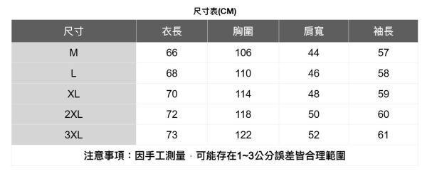 翻領拉鍊條紋長袖上衣(5色) 長袖上衣推薦,百搭長袖T恤,寬鬆長袖T恤,顯瘦長袖,素面長T,韓系長袖上衣,日系長袖T恤,情侶長袖T恤,中性長T,薄款長袖夏季必備,涼感長袖上衣,不易皺長T,厚磅長袖T恤,親膚棉質長袖,修飾身形長袖,透氣不悶長T,微落肩長袖,基本款長袖T恤,長版長袖上衣,開衩長袖設計,居家長袖T恤.運動長袖T恤,外出必備長袖,旅行長袖上衣,學生長袖推薦,街頭風長T,極簡風長袖,大地色長袖T恤,網紅愛用長T,長袖上