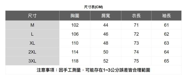 拼接口袋條紋襯衫(2色) 透氣棉麻服飾,親膚涼爽,輕量通風,適合夏日穿著,復古衣著,休閒服飾,清涼透氣,日系風格,簡約服飾,男裝,秋冬穿著,中性服飾,春夏穿著,套裝