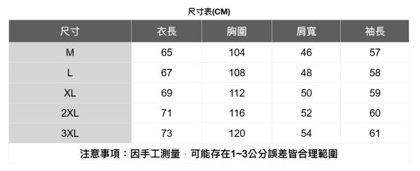 極簡排釦針織長袖上衣(4色) 長袖上衣推薦,百搭長袖T恤,寬鬆長袖T恤,顯瘦長袖,素面長T,韓系長袖上衣,日系長袖T恤,情侶長袖T恤,中性長T,薄款長袖夏季必備,涼感長袖上衣,不易皺長T,厚磅長袖T恤,親膚棉質長袖,修飾身形長袖,透氣不悶長T,微落肩長袖,基本款長袖T恤,長版長袖上衣,開衩長袖設計,居家長袖T恤.運動長袖T恤,外出必備長袖,旅行長袖上衣,學生長袖推薦,街頭風長T,極簡風長袖,大地色長袖T恤,網紅愛用長T,長袖上
