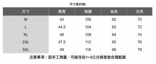 復刻燈芯絨襯衫(5色) 透氣棉麻服飾,親膚涼爽,輕量通風,適合夏日穿著,復古衣著,休閒服飾,清涼透氣,日系風格,簡約服飾,男裝