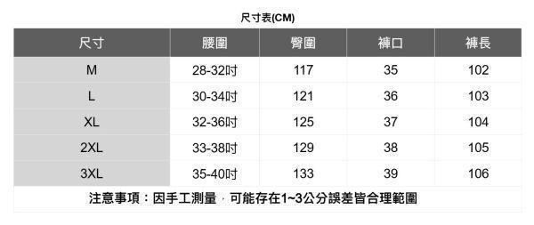 鬆緊腰圍拼接休閒褲 直筒褲,寬褲,寬褲男,涼感褲,棉麻褲,高腰褲,西裝褲,九分褲,七分褲,顯瘦褲,修身褲,彈性褲,有彈性長褲,涼感布料褲,抗皺褲,不易皺褲,防曬褲,修飾腿型褲,高彈性褲,大口袋褲,立體口袋設計,收腹褲,親膚舒適褲,涼感西裝褲,無束縛長褲,上班穿搭褲,出遊推薦褲款,約會穿搭褲,氣質褲子,夏天透氣褲,旅行百搭褲,家居舒適褲.夏季輕盈褲裝,顯瘦穿搭推薦,短褲,牛仔褲,牛仔短褲,六分褲,短褲,涼感,工裝褲,工