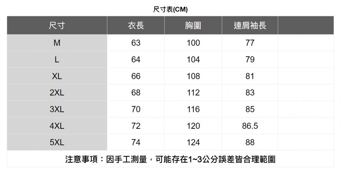 羅紋圓領長袖上衣(2色) 透氣棉麻服飾,親膚涼爽,輕量通風,適合夏日穿著,復古衣著,休閒服飾,清涼透氣,日系風格,簡約服飾,男裝,秋冬穿著,中性服飾,春夏穿著