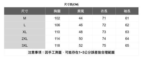 漆點拼接印花長袖襯衫 通勤襯衫,上班襯衫,約會穿搭襯衫,休閒襯衫,簡約襯衫,質感穿搭,文青風,極簡百搭,通勤,日常都好穿,極簡穿搭首選,男裝,親膚涼爽,輕量通風,適合夏日穿著,襯衫,長袖襯衫,短袖襯衫,質感,簡約,外套,襯衫式外套,長袖上衣,襯衫,格紋襯衫,牛仔襯衫,寬鬆襯衫,格紋襯衫,條紋襯衫