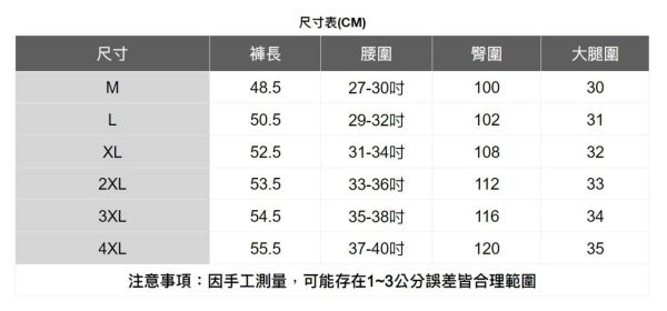 鬆緊腰圍條紋短褲(3色) 透氣棉麻服飾,親膚涼爽,輕量通風,適合夏日穿著,復古衣著,休閒服飾,清涼透氣,日系風格,簡約服飾,男裝,秋冬穿著,中性服飾,春夏穿著,套裝