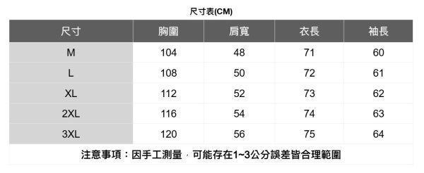 質感空氣感長袖襯衫(2色) 通勤襯衫,上班襯衫,約會穿搭襯衫,休閒襯衫,簡約襯衫,質感穿搭,文青風,極簡百搭,通勤,日常都好穿,極簡穿搭首選,男裝,親膚涼爽,輕量通風,適合夏日穿著,襯衫,長袖襯衫,短袖襯衫,質感,簡約,外套,襯衫式外套,長袖上衣,襯衫,格紋襯衫,牛仔襯衫,寬鬆襯衫,格紋襯衫,條紋襯衫