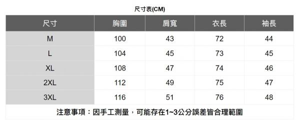 翻領直條紋7分袖襯衫 透氣棉麻服飾,親膚涼爽,輕量通風,適合夏日穿著,復古衣著,休閒服飾,清涼透氣,日系風格,簡約服飾,男裝,秋冬穿著,中性服飾,春夏穿著