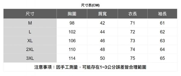 純棉磨毛直條紋襯衫(3色) 透氣棉麻服飾,親膚涼爽,輕量通風,適合夏日穿著,復古衣著,休閒服飾,清涼透氣,日系風格,簡約服飾,男裝,秋冬穿著,中性服飾,春夏穿著