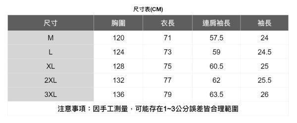 寬版雙口袋短袖襯衫 透氣棉麻服飾,親膚涼爽,輕量通風,適合夏日穿著,復古衣著,休閒服飾,清涼透氣,日系風格,簡約服飾,男裝,秋冬穿著,中性服飾,春夏穿著,套裝