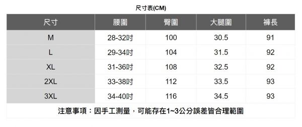 舒適彈力9分褲(5色) 透氣棉麻服飾,親膚涼爽,輕量通風,適合夏日穿著,復古衣著,休閒服飾,清涼透氣,日系風格,簡約服飾,男裝