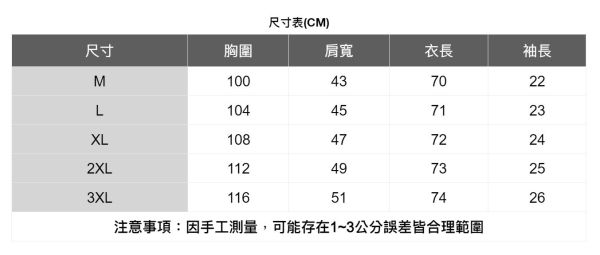 不規則條紋短袖襯衫(2色) 透氣棉麻服飾,親膚涼爽,輕量通風,適合夏日穿著,復古衣著,休閒服飾,清涼透氣,日系風格,簡約服飾,男裝,秋冬穿著,中性服飾,春夏穿著,套裝