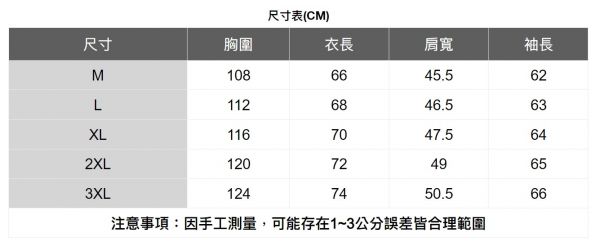 皺褶輕薄外套(3色) 透氣棉麻服飾,親膚涼爽,輕量通風,適合夏日穿著,復古衣著,休閒服飾,清涼透氣,日系風格,簡約服飾,男裝,秋冬穿著,中性服飾,春夏穿著