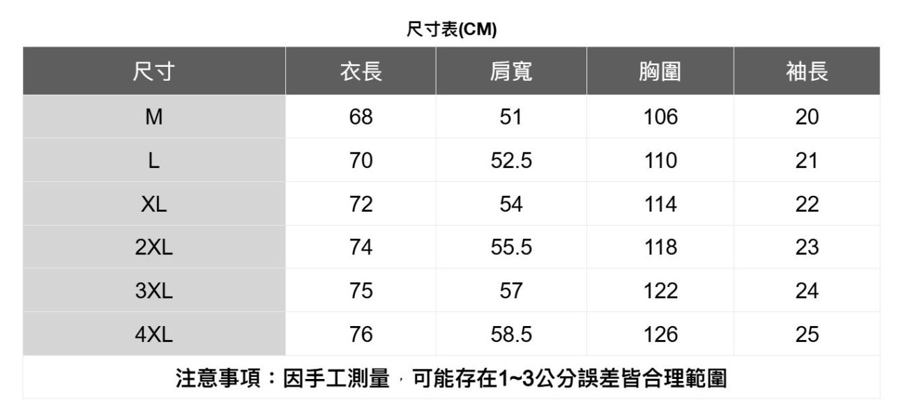 寬版做舊印花短袖T恤(4色) 透氣棉麻服飾,親膚涼爽,輕量通風,適合夏日穿著,復古衣著,休閒服飾,清涼透氣,日系風格,簡約服飾,男裝,秋冬穿著,中性服飾,春夏穿著,套裝,襯衫,長褲,長袖襯衫,短袖襯衫,西裝褲,長袖,外套,質感,簡約,外套,襯衫式外套