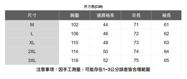 雙口袋連帽工裝外套 透氣棉麻服飾,親膚涼爽,輕量通風,適合夏日穿著,復古衣著,休閒服飾,清涼透氣,日系風格,簡約服飾,男裝,秋冬穿著,中性服飾,春夏穿著,套裝