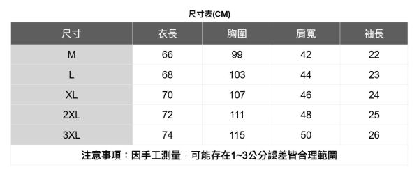 半拉鍊式條紋針織上衣(3色) 簡約新時尚,專賣日韓男裝。平價兼顧質感,專業線上客服,完整售後服務。輕鬆打扮不費力。
