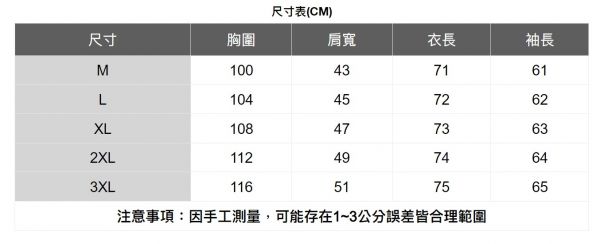 質感拼接長袖襯衫(2色) 透氣棉麻服飾,親膚涼爽,輕量通風,適合夏日穿著,復古衣著,休閒服飾,清涼透氣,日系風格,簡約服飾,男裝,秋冬穿著,中性服飾,春夏穿著