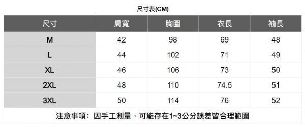 拼貼印花襯衫 透氣棉麻服飾,親膚涼爽,清涼通風,適合夏日穿著,復古衣著,休閒服飾,清涼透氣,日系風格,簡約服飾,男裝,春秋商品,秋冬商品
