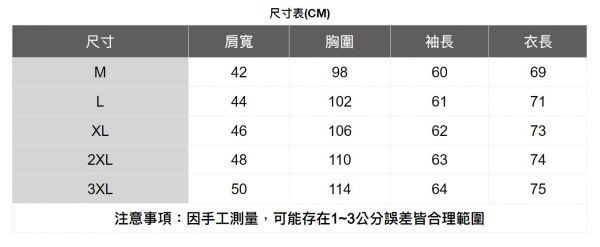 立領日常長袖襯衫 透氣棉麻服飾,親膚涼爽,輕量通風,適合夏日穿著,復古衣著,休閒服飾,清涼透氣,日系風格,簡約服飾,男裝