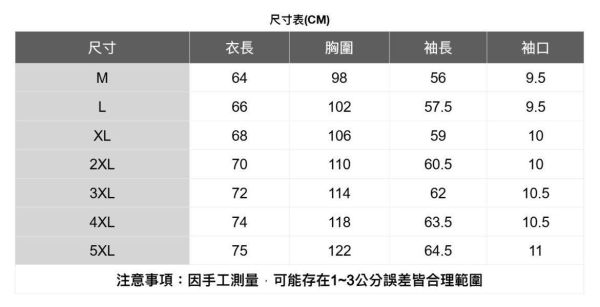 連帽休閒外套(3色) 透氣棉麻服飾,親膚涼爽,輕量通風,適合夏日穿著,復古衣著,休閒服飾,清涼透氣,日系風格,簡約服飾,男裝,秋冬穿著,中性服飾,春夏穿著,套裝,襯衫,長褲,長袖襯衫,短袖襯衫,西裝褲,長袖,外套,質感,簡約,外套,襯衫式外套