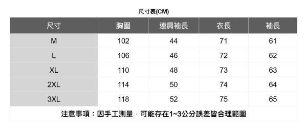 反折單口袋長袖襯衫 透氣棉麻服飾,親膚涼爽,輕量通風,適合夏日穿著,復古衣著,休閒服飾,清涼透氣,日系風格,簡約服飾,男裝,秋冬穿著,中性服飾,春夏穿著,套裝,襯衫,長褲,長袖襯衫,短袖襯衫,西裝褲,長袖,外套,質感,簡約,外套,襯衫式外套