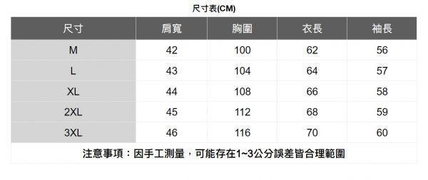 保暖格紋針織外套(4色) 透氣棉麻服飾,親膚涼爽,輕量通風,適合夏日穿著,復古衣著,休閒服飾,清涼透氣,日系風格,簡約服飾,男裝,秋冬穿著,中性服飾