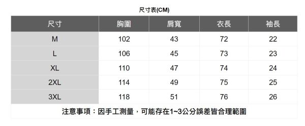 夏季印地安花襯衫(2色) 透氣棉麻服飾,親膚涼爽,輕量通風,適合夏日穿著,復古衣著,休閒服飾,清涼透氣,日系風格,簡約服飾,男裝,秋冬穿著,中性服飾,春夏穿著,套裝