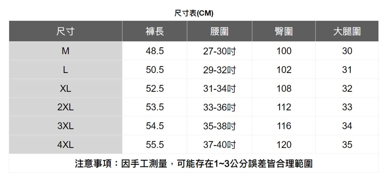 鬆緊腰圍條紋短褲(5色) 透氣棉麻服飾,親膚涼爽,輕量通風,適合夏日穿著,復古衣著,休閒服飾,清涼透氣,日系風格,簡約服飾,男裝,秋冬穿著,中性服飾,春夏穿著,套裝