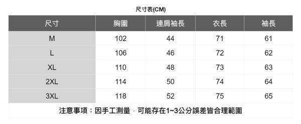 拼接雙口袋條紋襯衫 透氣棉麻服飾,親膚涼爽,輕量通風,適合夏日穿著,復古衣著,休閒服飾,清涼透氣,日系風格,簡約服飾,男裝,秋冬穿著,中性服飾,春夏穿著,套裝,襯衫,長褲,長袖襯衫,短袖襯衫,西裝褲,長袖,外套,質感,簡約