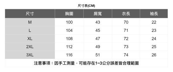 夏季薄款5分袖襯衫 透氣棉麻服飾,親膚涼爽,輕量通風,適合夏日穿著,復古衣著,休閒服飾,清涼透氣,日系風格,簡約服飾,男裝,秋冬穿著,中性服飾,春夏穿著,套裝