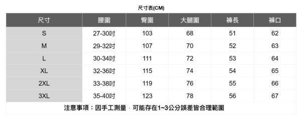 鬆緊腰圍休閒短褲(2色) 直筒褲,寬褲,寬褲男,涼感褲,棉麻褲,高腰褲,西裝褲,九分褲,七分褲,顯瘦褲,修身褲,彈性褲,有彈性長褲,涼感布料褲,抗皺褲,不易皺褲,防曬褲,修飾腿型褲,高彈性褲,大口袋褲,立體口袋設計,收腹褲,親膚舒適褲,涼感西裝褲,無束縛長褲,上班穿搭褲,出遊推薦褲款,約會穿搭褲,氣質褲子,夏天透氣褲,旅行百搭褲,家居舒適褲.夏季輕盈褲裝,顯瘦穿搭推薦,短褲