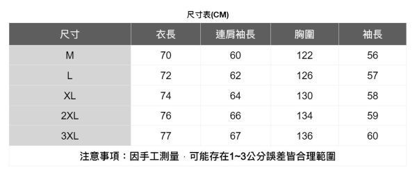重磅圓領印花長袖上衣(2色) 透氣棉麻服飾,親膚涼爽,輕量通風,適合夏日穿著,復古衣著,休閒服飾,清涼透氣,日系風格,簡約服飾,男裝,秋冬穿著,中性服飾,春夏穿著,套裝