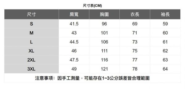 燈芯絨單口袋襯衫(4色) 透氣棉麻服飾,親膚涼爽,輕量通風,適合夏日穿著,復古衣著,休閒服飾,清涼透氣,日系風格,簡約服飾,男裝,適合春秋穿著
