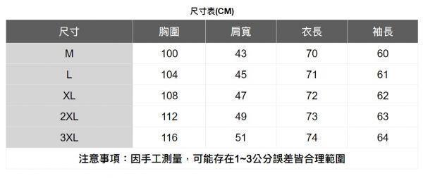 燈芯絨百搭長袖襯衫(2色) 透氣棉麻服飾,親膚涼爽,輕量通風,適合夏日穿著,復古衣著,休閒服飾,清涼透氣,日系風格,簡約服飾,男裝,秋冬穿著,中性服飾,春夏穿著
