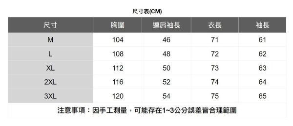 燈芯絨格紋長袖襯衫 透氣棉麻服飾,親膚涼爽,輕量通風,適合夏日穿著,復古衣著,休閒服飾,清涼透氣,日系風格,簡約服飾,男裝,秋冬穿著,中性服飾,春夏穿著,套裝