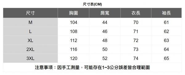 翻領多口袋工裝外套 透氣棉麻服飾,親膚涼爽,輕量通風,適合夏日穿著,復古衣著,休閒服飾,清涼透氣,日系風格,簡約服飾,男裝,秋冬穿著,中性服飾,春夏穿著