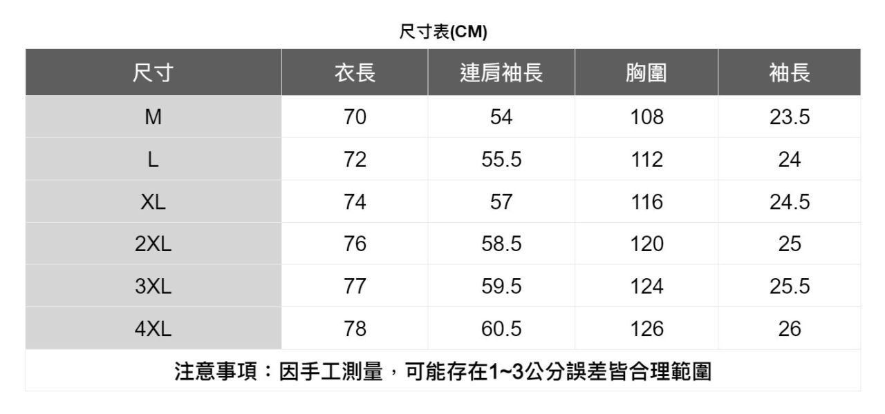 寬版條紋短袖T恤(2色) 透氣棉麻服飾,親膚涼爽,輕量通風,適合夏日穿著,復古衣著,休閒服飾,清涼透氣,日系風格,簡約服飾,男裝,秋冬穿著,中性服飾,春夏穿著,套裝