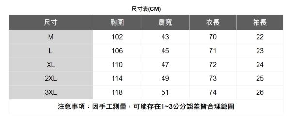 夏季幾何圖花襯衫 透氣棉麻服飾,親膚涼爽,輕量通風,適合夏日穿著,復古衣著,休閒服飾,清涼透氣,日系風格,簡約服飾,男裝,秋冬穿著,中性服飾,春夏穿著,套裝