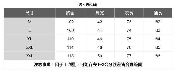 復刻燈芯絨長袖襯衫(3色) 透氣棉麻服飾,親膚涼爽,輕量通風,適合夏日穿著,復古衣著,休閒服飾,清涼透氣,日系風格,簡約服飾,男裝,秋冬穿著,中性服飾,春夏穿著