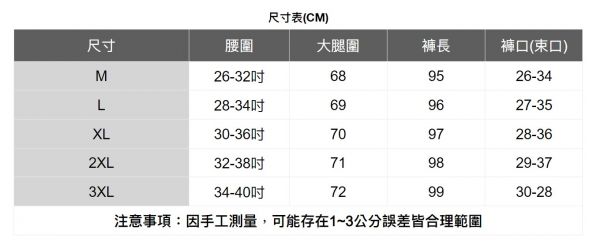 純色束口9分褲(5色) 透氣棉麻服飾,親膚涼爽,輕量通風,適合夏日穿著,復古衣著,休閒服飾,清涼透氣,日系風格,簡約服飾,男裝