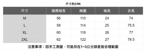 棉質工裝單口袋襯衫(2色) 透氣棉麻服飾,親膚涼爽,輕量通風,適合夏日穿著,復古衣著,休閒服飾,清涼透氣,日系風格,簡約服飾,男裝,秋冬穿著,中性服飾,春夏穿著