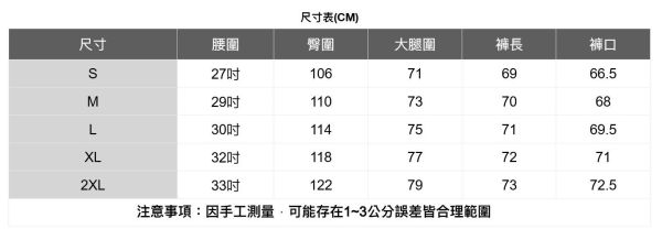 百搭休閒七分褲(3色) 直筒褲,寬褲,寬褲男,涼感褲,棉麻褲,高腰褲,西裝褲,九分褲,七分褲,顯瘦褲,修身褲,彈性褲,有彈性長褲,涼感布料褲,抗皺褲,不易皺褲,防曬褲,修飾腿型褲,高彈性褲,大口袋褲,立體口袋設計,收腹褲,親膚舒適褲,涼感西裝褲,無束縛長褲,上班穿搭褲,出遊推薦褲款,約會穿搭褲,氣質褲子,夏天透氣褲,旅行百搭褲,家居舒適褲.夏季輕盈褲裝,顯瘦穿搭推薦,短褲,牛仔褲,牛仔短褲,六分褲,短褲,涼感,工裝褲,工