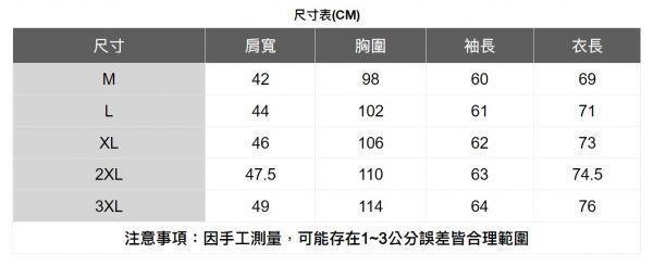 拼色細條紋襯衫 透氣棉麻服飾,親膚涼爽,輕量通風,適合夏日穿著,復古衣著,休閒服飾,清涼透氣,日系風格,簡約服飾,男裝