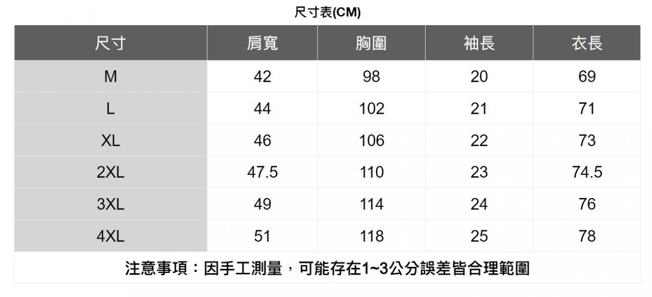 夏季條紋襯衫(6色) 透氣棉麻服飾,親膚涼爽,輕量通風,適合夏日穿著,復古衣著,休閒服飾,清涼透氣,日系風格,簡約服飾,男裝,秋冬穿著,中性服飾,春夏穿著