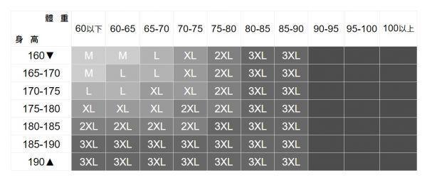 垂感涼感直筒寬口褲(3色) 透氣棉麻服飾,親膚涼爽,輕量通風,適合夏日穿著,復古衣著,休閒服飾,清涼透氣,日系風格,簡約服飾,男裝,秋冬穿著,中性服飾,春夏穿著,套裝