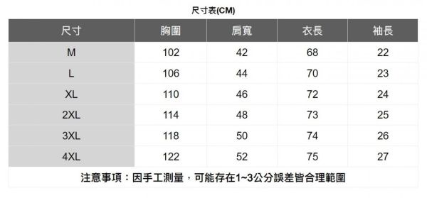 簡約短袖上衣(3色) 透氣棉麻服飾,親膚涼爽,輕量通風,適合夏日穿著,復古衣著,休閒服飾,清涼透氣,日系風格,簡約服飾,男裝