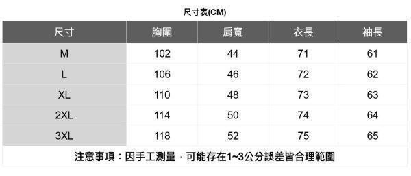 質感工裝雙口袋襯衫(3色) 透氣棉麻服飾,親膚涼爽,輕量通風,適合夏日穿著,復古衣著,休閒服飾,清涼透氣,日系風格,簡約服飾,男裝,秋冬穿著,中性服飾,春夏穿著,套裝,襯衫,長褲,長袖襯衫,短袖襯衫,西裝褲,長袖,外套,質感,簡約,外套,襯衫式外套