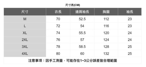 薄款亨利領短袖上衣 透氣棉麻服飾,親膚涼爽,輕量通風,適合夏日穿著,復古衣著,休閒服飾,清涼透氣,日系風格,簡約服飾,男裝,秋冬穿著,中性服飾,春夏穿著,套裝