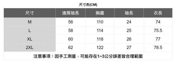 棉質工裝單口袋襯衫 透氣棉麻服飾,親膚涼爽,輕量通風,適合夏日穿著,復古衣著,休閒服飾,清涼透氣,日系風格,簡約服飾,男裝,秋冬穿著,中性服飾,春夏穿著