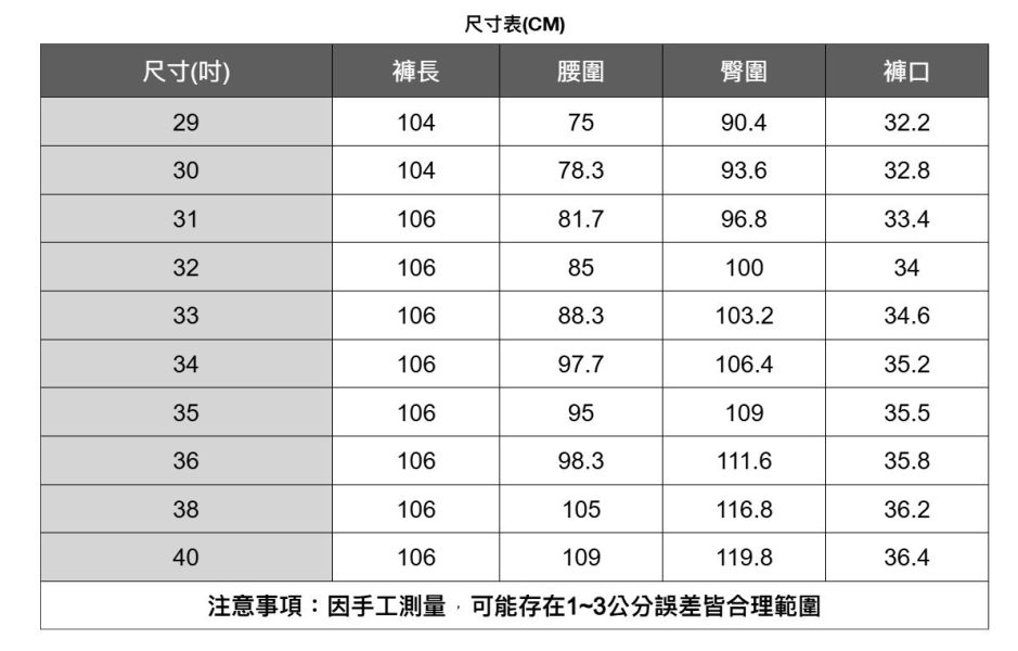涼感西裝直筒長褲(7色) 透氣棉麻服飾,親膚涼爽,輕量通風,適合夏日穿著,復古衣著,休閒服飾,清涼透氣,日系風格,簡約服飾,男裝,秋冬穿著,中性服飾,春夏穿著,套裝,襯衫,長褲,長袖襯衫,短袖襯衫,西裝褲,長袖,外套,質感,簡約,外套,襯衫式外套