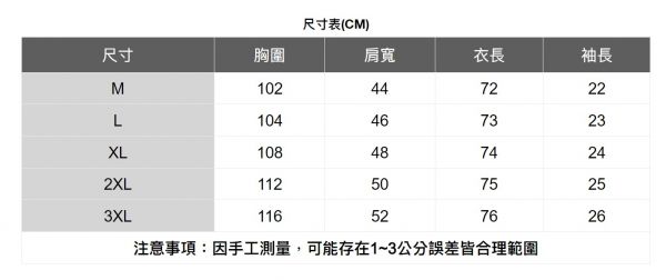 翻領皺褶條紋襯衫(3色) 透氣棉麻服飾,親膚涼爽,輕量通風,適合夏日穿著,復古衣著,休閒服飾,清涼透氣,日系風格,簡約服飾,男裝,秋冬穿著,中性服飾,春夏穿著,套裝